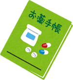 お薬手帳に記録しておきましょう。